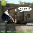 Psychoweapon