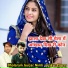 Bholaram Gurjar Nimli, Paplesh Deewana