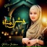 Shama Jabbar