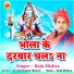 RAJU MISHRA