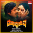 S. Janaki, S. P. Balasubrahmanyam