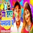 Santu Raj