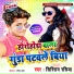 Siriram Rasiya