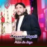 Masoom Khyali