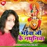 Rakesh Raushan