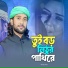 Gulapi