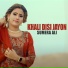 Sumera Ali