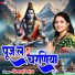 Neeraj Priya