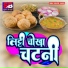 Rakesh Tiwari