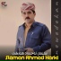 Sleman Ahmad Harki