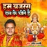 Mohan shastri