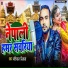 Baliram Deewana