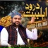Azhar Fareedi Bradran