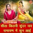 Komal Gouri