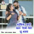Jagga Jagroop Mandawar