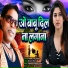 Kumar Vijay Banwasi