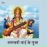 Kundan Patel