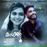 Thaju Manantheri