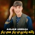 Amjad Zeerak