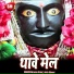 Niranjan Nirala
