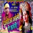 Santosh Nishad