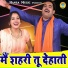 Pooja Sharma, Ravinder Khalour