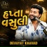 Devayat Khavad