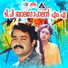 K J Yesudas