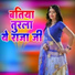 Rajesh Mastana