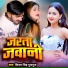 Shivam Singh Gulgul
