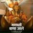 Sajan Bendre