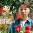林健辉