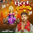 Pradeep Yadav