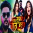 Pawan Singh Divya
