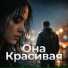 ArMus'(Правильный Русский Рэп)