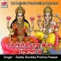 Guddu Govinda, Pratima Paswan