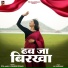 Dinesh Dewasi, Sita Mali
