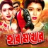 Polash, Rizia Parveen