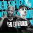 Mc Jl Bxd feat. DJ BM PROD