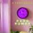Raro rumor