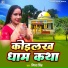 Smita Singh