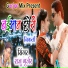 Raju Gurjar