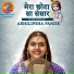 Abhilipsa Panda