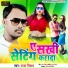 Raja Nishad