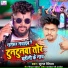 Suraj Singham