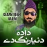 Karam Khan Hakim