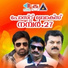 K S Chithra
