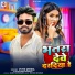 Vivek Mehra, NILAM SINGH BANARASI