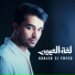 Khaled el Fayed