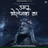Sukh Deswal